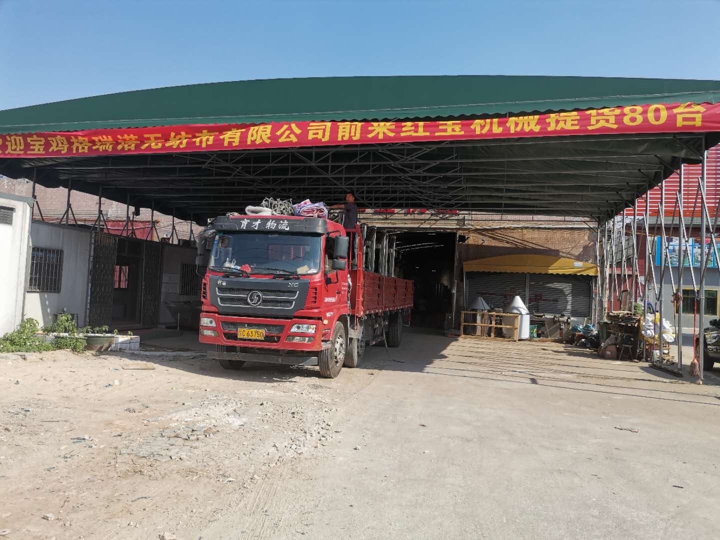 歡迎陜西格瑞諾無紡布來佛山紅寶機械提貨80臺塑料攪拌機，臥式攪拌機上料機